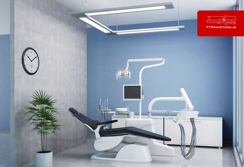 دکوراسیون داخلی مطب دندانپزشکی | پیرامید طرح